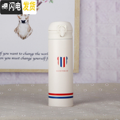 三维工匠韩国保温杯女学生可爱甜美少女成人弹跳盖简约水杯送女朋友 成人杯TB白