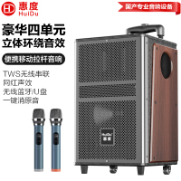 惠度(HuiDu)KKH-10移动演出音响户外广场舞直播音响家用k歌手提便携式大音量低音炮拉杆音箱
