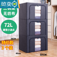 敬平收纳箱布艺大号家用筐衣柜折叠衣服牛津布整理箱衣物储物搬家器