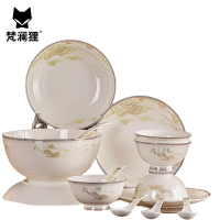 梵澜狸江山如画餐具套装CC58 套