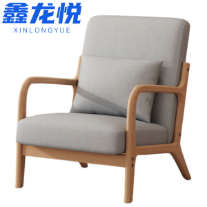 鑫龙悦 沙发 77cm 张