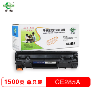 创格(CHUANG GE)CE285硒鼓HPLaserJet 1212nf/1214nfh/1217nfw