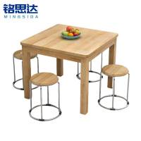 铭思达木质餐桌
