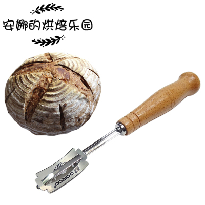 割包刀 法棍面包割口刀 欧式整形刀划口不锈钢木柄欧包刀烘焙工具 敬平 实木手柄(含5个刀片)送刀套