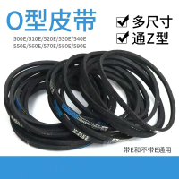 洗衣机传送带耐磨损皮带