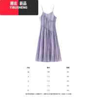 YIBUSHENG「海盐薄荷」法式外搭吊带连衣裙两件套女2024季新款裙子