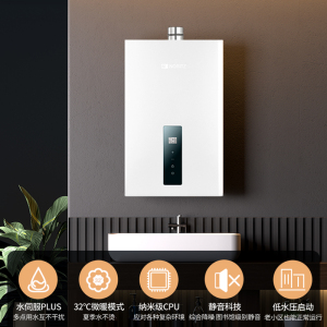 能率燃气热水器水量伺服款 GQ-13EWY1AFEX (JSQ25-EWY1A) 全屋多点用水同时恒温