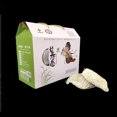 甘肃皋兰特产禾尚头长寿面农家 拉面整箱速食