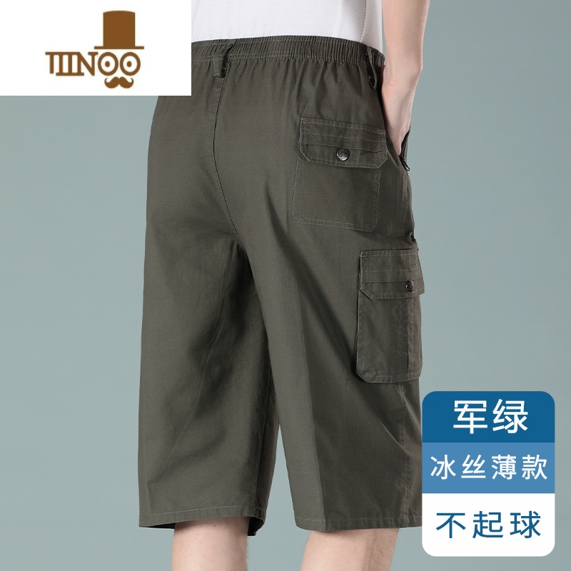 YANXU爸爸短裤男夏季薄款五分裤中老年人宽松七分裤男士外穿大裤衩