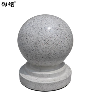 御翊 防撞墩挡车石球 直径500 /个