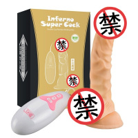 取悦斗士魔根女用仿真器具遥控电动阳具假阴茎超大粗女人全自动摇摆振动插炮机女士AV震动棒女生自慰器女性系列情趣玩具成人用品