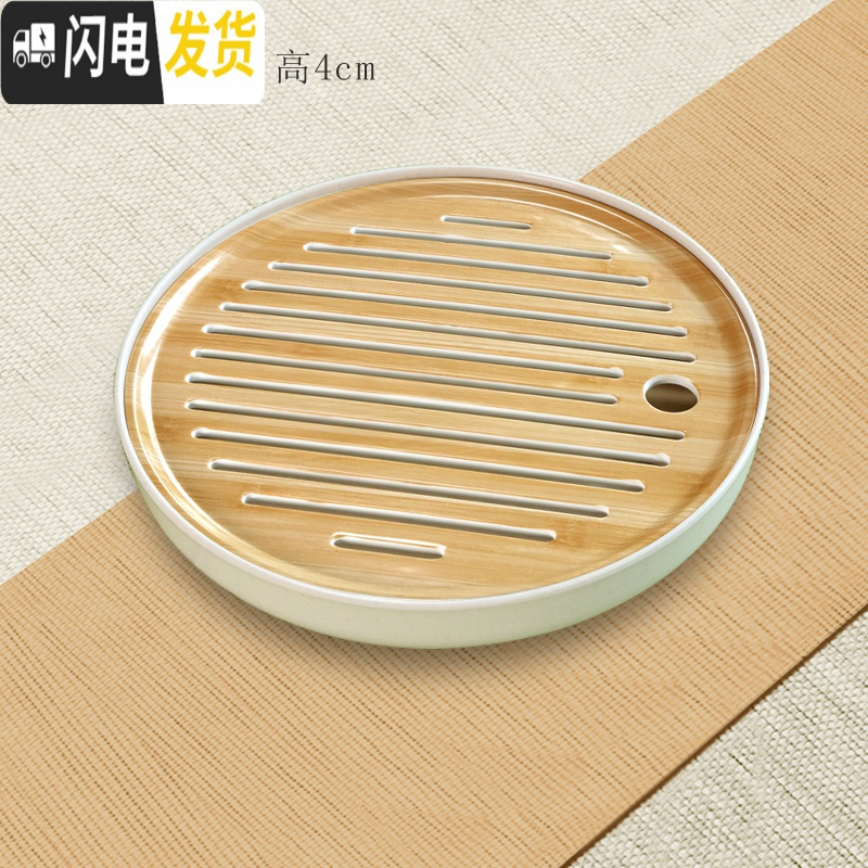 三维工匠茶具家用功夫茶具茶盘储水密胺干泡小茶台日式仿竹制茶盘托盘 小号干泡密胺圆盘