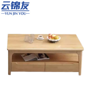 云锦友茶几