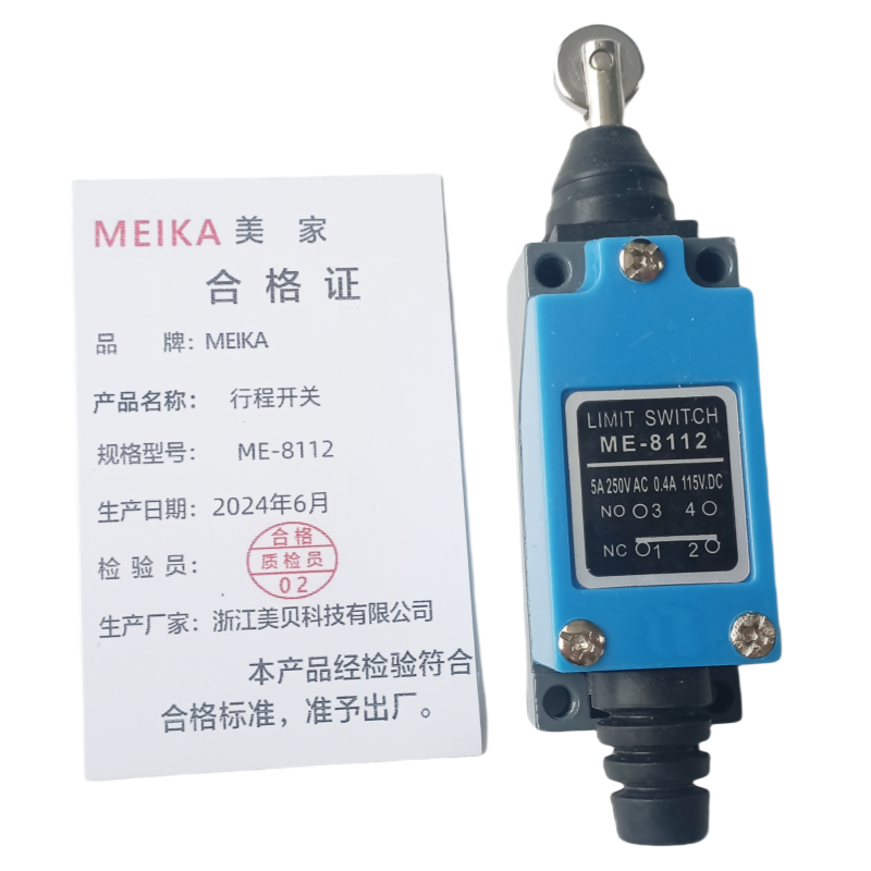 MEIKA 行程开关 ME-8112 个