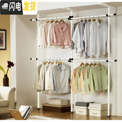 三维工匠顶天立地衣架室内伸缩杆免打孔不锈钢双杆阳台折叠落地升降 白花纹3立4横含轨道 中晾衣架配件