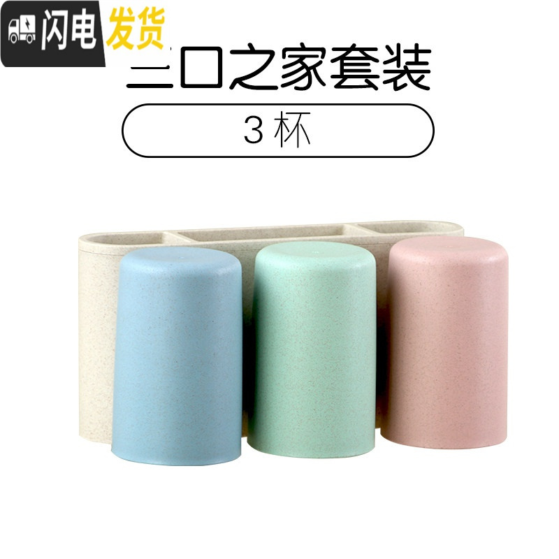 三维工匠牙刷置物架免打孔吸壁式全自动挤牙膏器挂墙式卫生间漱口杯架套装 三口之家套装(3杯)牙刷架/牙具座