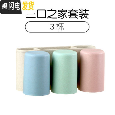 三维工匠牙刷置物架免打孔吸壁式全自动挤牙膏器挂墙式卫生间漱口杯架套装 三口之家套装(3杯)牙刷架/牙具座