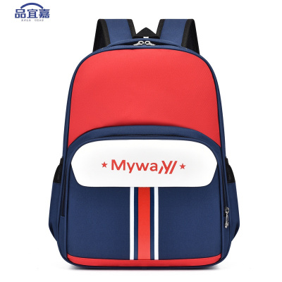 品宜嘉 儿童书包 学生书包 可定制 logo BB57