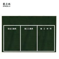 馨启路 标准化作业垫 厚2.5mm (1平方米)