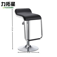力拓星 吧台转椅 升降高脚凳 61cm 个