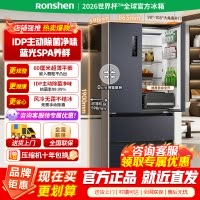 容声503pro IDP净味法式多门四开门超薄嵌入式电冰箱家用一级能效风冷无霜国家补贴BCD-503WD15MPQLA灰