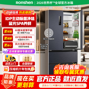 容声503pro IDP净味法式多门四开门超薄嵌入式电冰箱家用一级能效风冷无霜国家补贴BCD-503WD15MPQLA灰