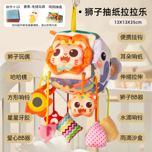 婴儿车挂件床铃拉拉乐安抚玩具推车玩具儿童车载玩具摇铃2027