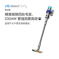 戴森(Dyson)无绳吸尘器 V15 Detect Fluffy(新一代蓝色)[原装进口]手持无线 除螨 宠物家庭适用