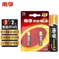 南孚(NANFU) 碱性干电池 适用儿童玩具血糖仪遥控器鼠标键盘 LR6AA 7号2节
