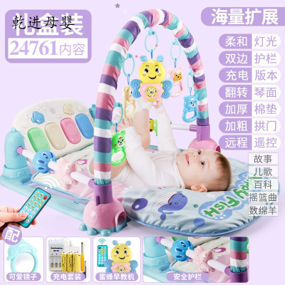 新品直营-儿童玩具摇铃婴儿手早教0-1岁宝宝幼儿男孩3女升级大号双护栏-遥控蜜蜂/24761内容带充电/