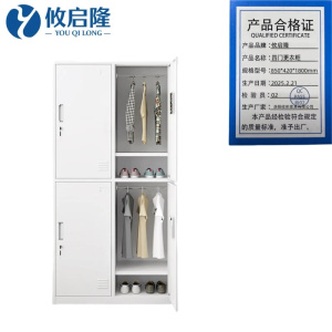 攸启隆