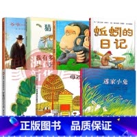 信谊低幼启蒙绘本全7册 [正版]书店抱抱(精) 绘本 0-2-3-4-5-6岁幼儿园宝宝早教启蒙图画书硬装儿童绘本故事书