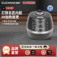 CUCKOO福库进口3L智能高压煮饭1-4人用电饭煲CRP-DHXF0610FD福库小晶贝