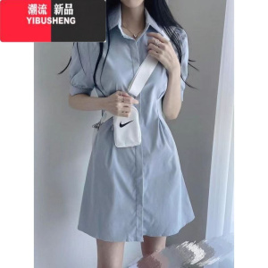 YIBUSHENG蓝色简约polo领衬衫连衣裙女2024季法式短裙收腰显瘦a字短袖裙