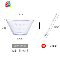 日式透明玻璃碗 水果沙拉碗甜品蔬菜碗拉面碗汤碗色拉碗ins早餐碗 FENGHOU 小号日式沙拉碗