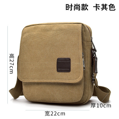 新款新款帆布男包包单肩包男士休闲户外包韩版斜挎包多功能商务小背包-定制卡其色时尚款7003卡其色时尚款7003