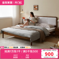 全友家居云栖实木床简约现代卧室软靠中式双人床