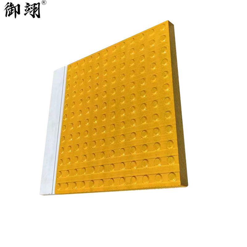 御翊 安全白线止步砖安全白线板 700*300*50mm /块