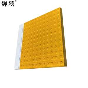 御翊 安全白线止步砖安全白线板 700*300*50mm /块