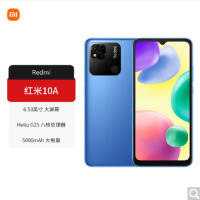 小米Redmi 10A 4GB+128GB 蓝 5000mAh大电池 全网4G手机 小米红米10a G25 八核处理器 手机