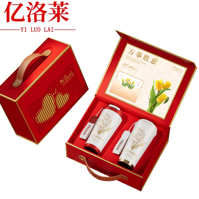 亿洛莱 水杯礼品套盒 两件套 套
