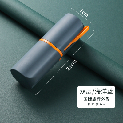 旅行牙刷收纳盒便携式学生洗漱刷牙杯旅游可爱少女牙缸漱口杯套装海洋蓝加厚双层+国外游-