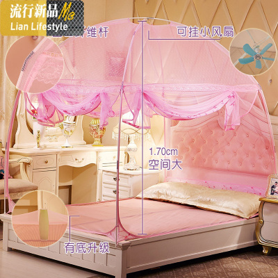 蒙古包蚊帐三开加厚加密1 8m床蚊帐2米.2.2米床学生文帐1 5m床 三维工匠