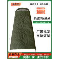 将鹰 信封式羽绒睡袋便携式收纳户外露营羽绒睡袋1.5KG JY-041S-25YR