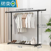 敬平晾衣架落地折叠伸缩简易卧室单杆室内晾衣杆挂衣架阳台晒衣服架子 新款90可伸缩150长(大号尺寸)
