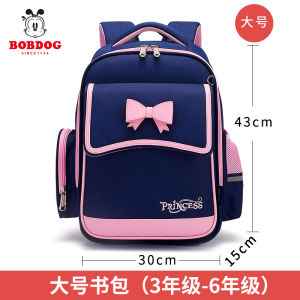 巴布豆书包新款儿童书包小学生女童一二三六年级护脊减负双肩背包