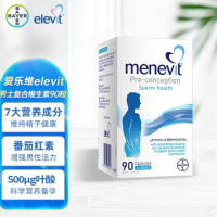 爱乐维 /menevit澳版男士复合维生素胶囊90粒 男性叶酸 锌硒宝 番茄红素 大蒜油 [男士备孕]