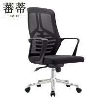 蕃蒂