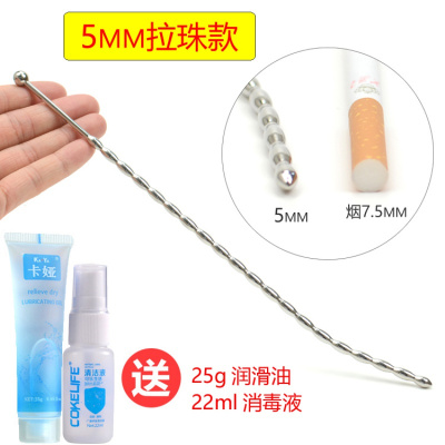 金属马眼扩张器不锈钢尿道拉珠sm男用尿道插棒开发刺激自慰器具5mm粗（拉珠款）送润滑+消毒