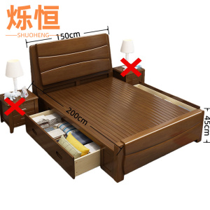 烁恒床